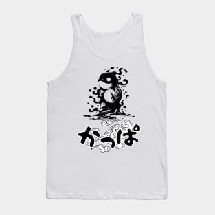 Mysterious cute Kappa, Japanese Aquatic Yokai Tank Top